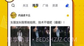 KK头条v1.1.2V1.1.8截图