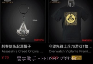 Fanthfulv1.1.7截图