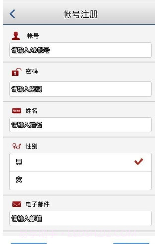 护佑之家v1.0.12截图