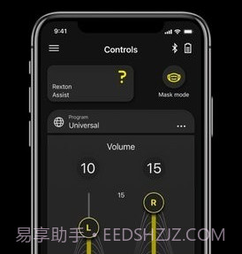 力斯顿助听器v2.6.40.9截图