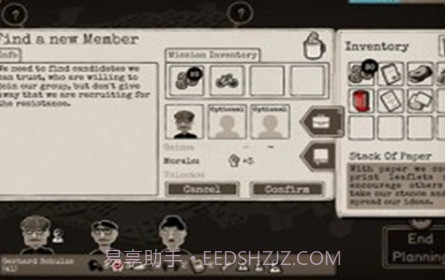 走过至暗时刻v1.0.11截图