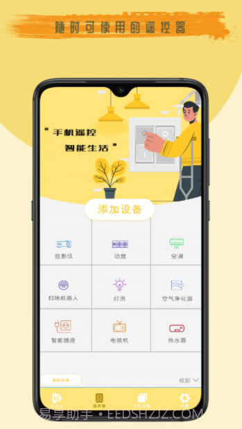 去剪辑v1鐎瑰宕渧1.9截图