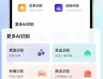 扫描智能多多v1.10截图