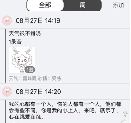 哈小多v1.11截图