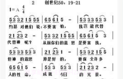 微读圣经安卓免费版v9.4截图
