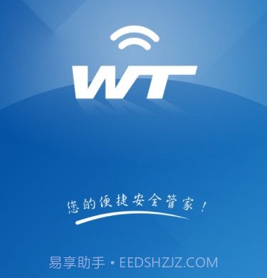 智能柜锁v1.0.13截图
