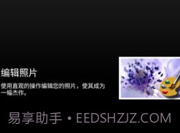 olympusv2.1.11截图