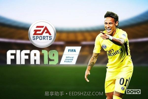FIFA19v1.11截图