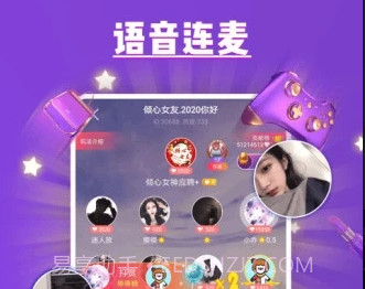 哩咔语音v4.6.10截图