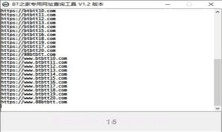 BT之家1.73.07截图