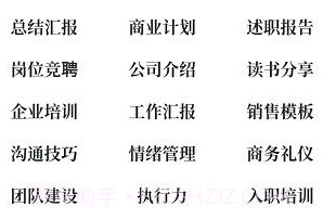 优品pptv3.0.7截图