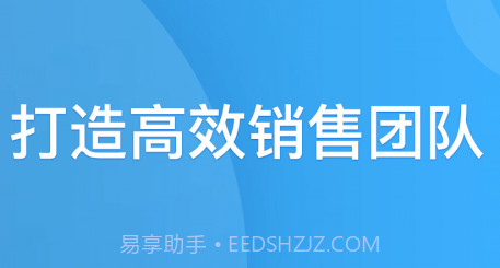 铁马管理v2.4.9截图