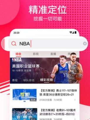 野花视频v2.23截图