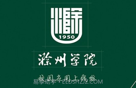 掌上蔚园v6.8.3.10截图