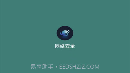 万能手机魔盒v1.11截图