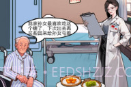 过去与未来版v1.8截图