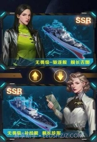 王牌战舰出击内购版0.8.0.12截图
