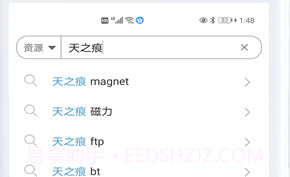 磁力星球v5.3.4截图