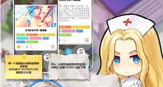 netav4.6.5截图