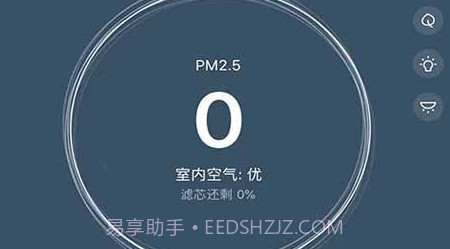 皓庭管家v1.0.10截图
