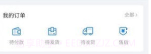吉电好车v1.10截图