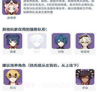 原神美化包工具箱(原神工具箱)v1.0.7截图