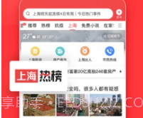 今日头条谷歌市场最新版v6.6截图