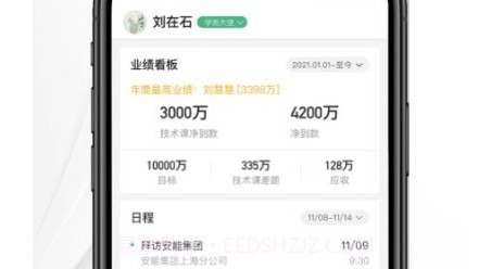 知学习v0.11截图