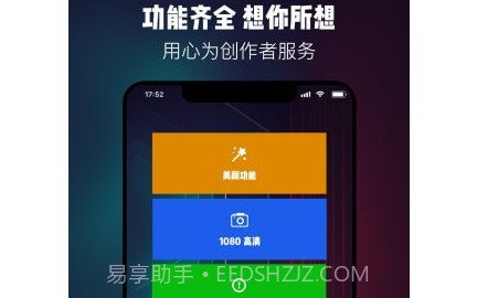 提词器台词大师v1.0.14截图