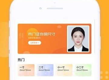 智能证件照生成器v1.0.11截图