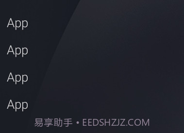 Olauncher极简启动器v1.8截图