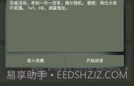 喵喵动漫v4.6截图