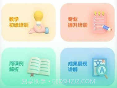 小众同学v1.1.8截图