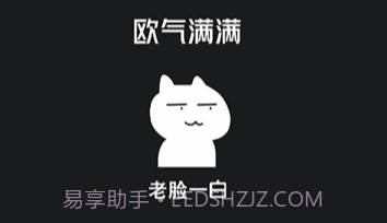 非酋鉴定器v1.7截图