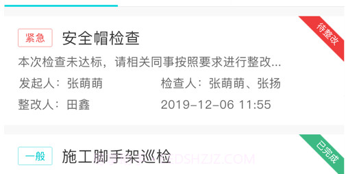 重庆东站v1.12截图
