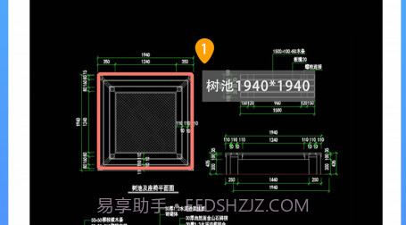 CAD建筑施工助手v1.11截图