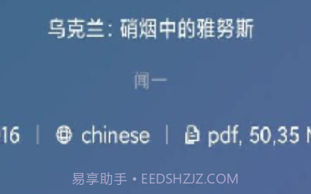 zliabaryv1.18截图