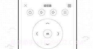 悟空遥控器2021V3.9.4.10截图