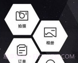 证件照生成v5.3.10截图