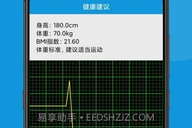 w跑步好帮手V20230426鐎瑰宕渧1.3截图