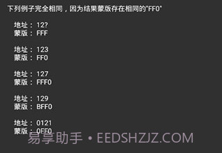 GameGuardianv99.10截图