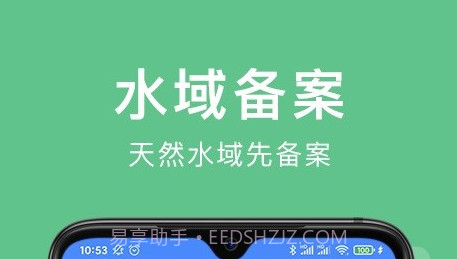 渝钓通v0.0.13截图