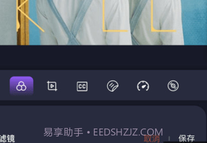 速剪v3.2.14截图