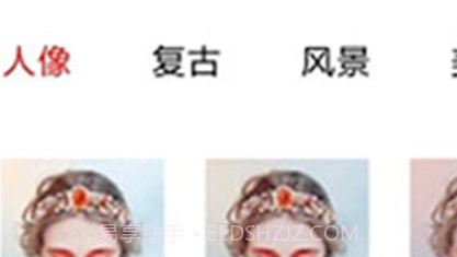 有趣P图v1.0.13截图