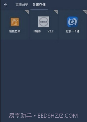 星河框架v7.5.11截图
