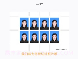 四六级证件照v2.1.8截图