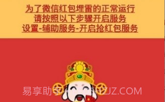 q侠排雷v2.9截图