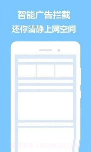 pc浏览器v2.8截图
