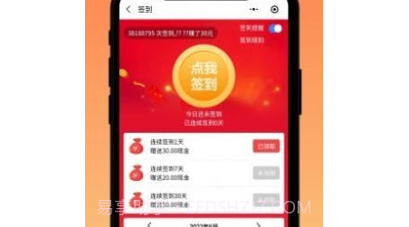 爱搜网v1.0.14截图