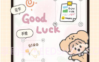 MOOD手帐v1.16截图